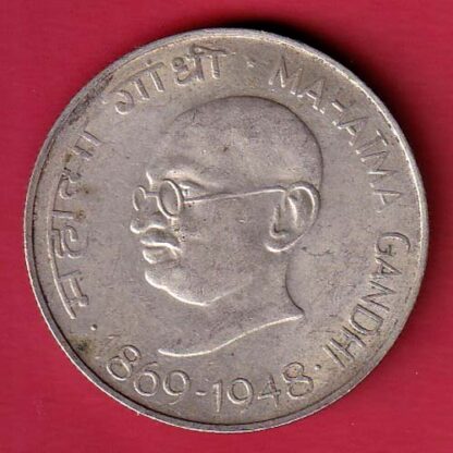 Republic India 1869-1948 Mahatma Gandhi 10 Rupees- FC6316 - Image 2