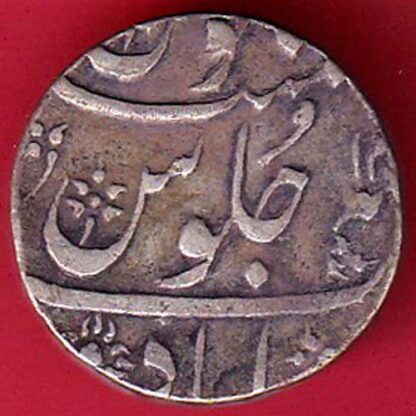 BOMBAY PRESIDENCY ah 1233 AHEMEDABAD MINT ONE RUPEE SILVER COIN– FC6331
