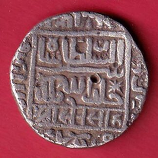 Sur Empire Sher Shah Suri one rupee silver coin- FC6346