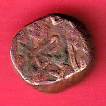 Naga dynasty of Narwar Deva Naga beautiful copper coin- FC6350 - Image 2