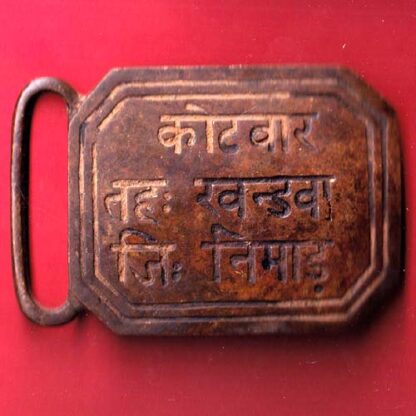 KOTVAR KHANDVA NIMAD -  FC6358