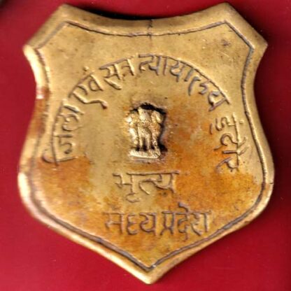 batch: jilla satra nyayalay indore madhyapradesh– FC6361