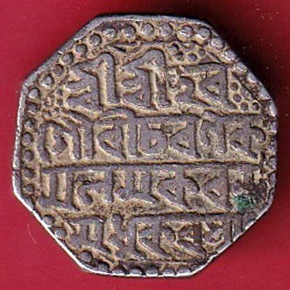 assam one rupee beautiful silver coin :- FC6375 - Image 2