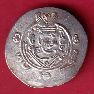 ARAB SASSANIAN HALF UNIT RARE SILVER DRACHMA – FC6379