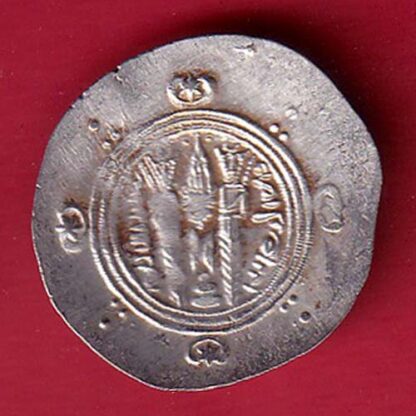 ARAB SASSANIAN HALF UNIT RARE SILVER DRACHMA – FC6379 - Image 2