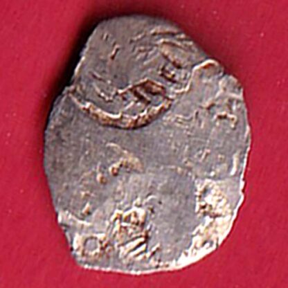 “rare” Ancient Punch Marked Coinage from Godavari Valley Vidarbha Region – FC6391 - Image 2