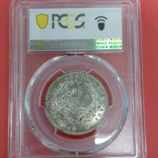 EAST INDIA COMPANY 1840 (C OR B) PCGS MS62 INDIA BRITISH SW-3.33 238833.62/49975039– FC6393
