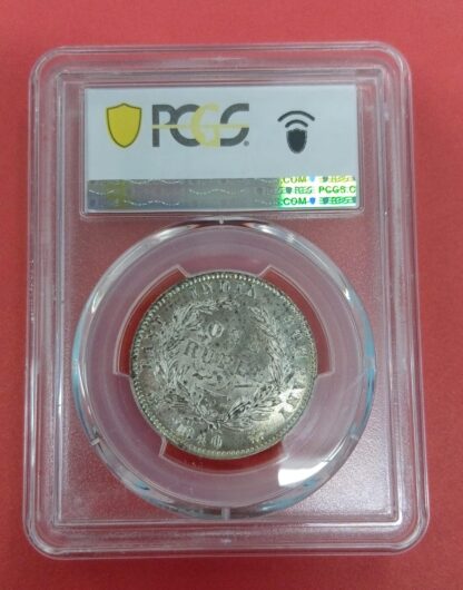 EAST INDIA COMPANY 1840 (C OR B) PCGS MS62 INDIA BRITISH SW-3.33 238833.62/49975039– FC6393