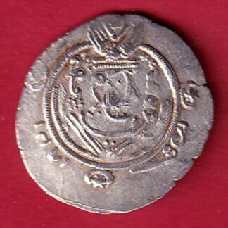 ARAB SASSANIAN HALF UNIT RARE SILVER DRACHMA – FC6409