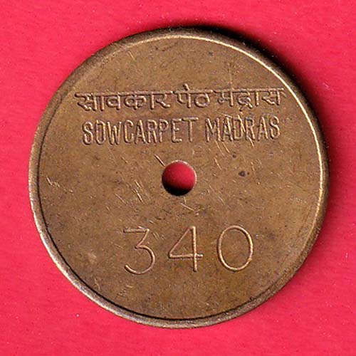 BANK TOKEN: UNION BANK OF INDIA SOWCARPET MADRAS– FC6411 - Image 2