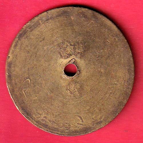 token: THE AAMOD COTTEN SELLJI GINNING SOCIETY LIMITED CELLJI – FC6412 - Image 2