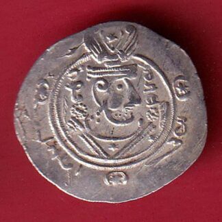 ARAB SASSANIAN HALF UNIT RARE SILVER DRACHMA – FC6420