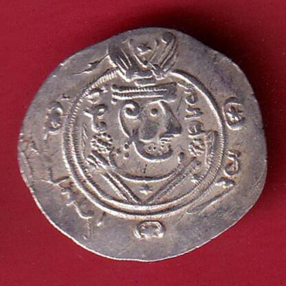 ARAB SASSANIAN HALF UNIT RARE SILVER DRACHMA – FC6420