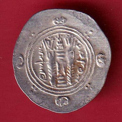 ARAB SASSANIAN HALF UNIT RARE SILVER DRACHMA – FC6420 - Image 2