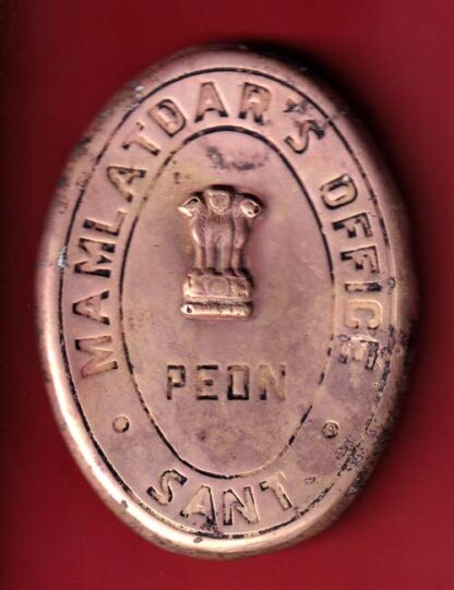 batch: mamlatdar's office peon (sant) – FC6434