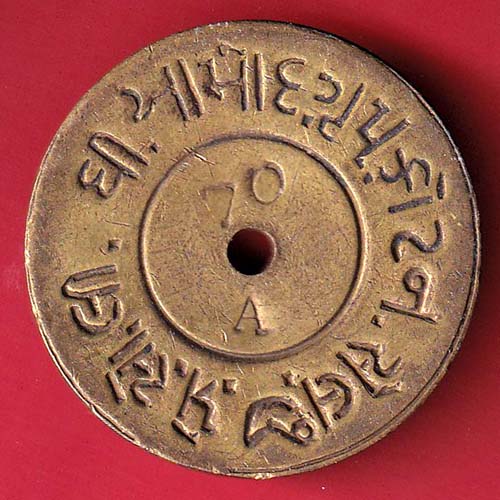 token: THE AAMOD COTTEN SELLJI GINNING SOCIETY LIMITED CELLJI– FC6439