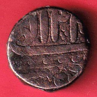 MUGHALS AKBAR ONE DAM COPPER COIN– FC6441