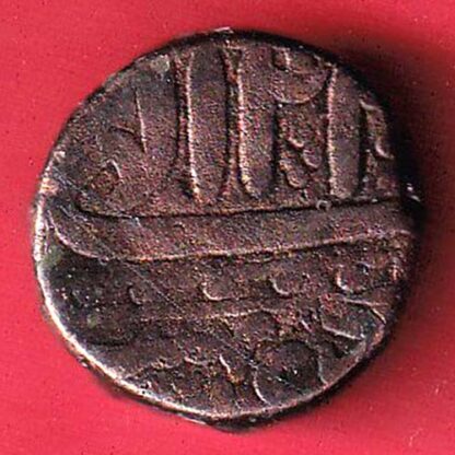 MUGHALS AKBAR ONE DAM COPPER COIN– FC6441