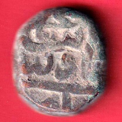 mughals Muhammad Shah elichpur Mint one paisa copper coin– FC6453
