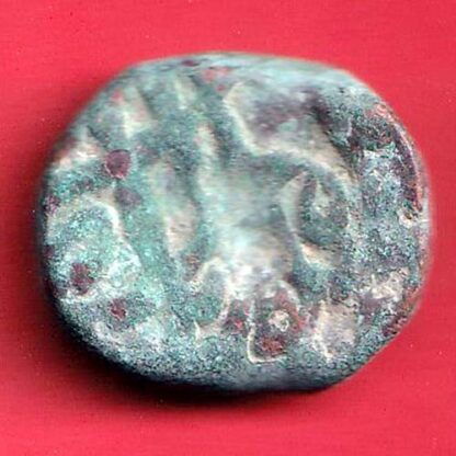 mughals Muhammad Shah elichpur Mint one paisa copper coin– FC6453 - Image 2