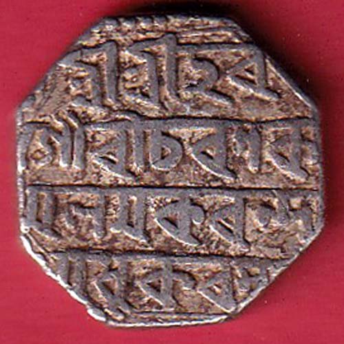 assam one rupee beautiful silver coin  - FC6460