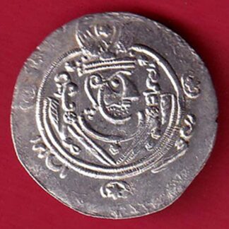 ARAB SASSANIAN HALF UNIT RARE SILVER DRACHMA  - FC6467
