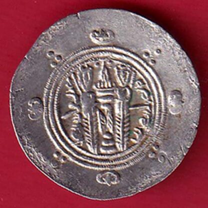 ARAB SASSANIAN HALF UNIT RARE SILVER DRACHMA  - FC6467 - Image 2