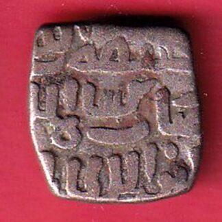 Delhi Sultan Mubarak Shah Jital 8 Gani coin :- f8417