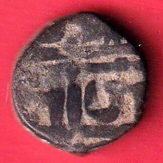 Maratha Conf. Chatrapati Shivaji one Paisa copper coin- f8329