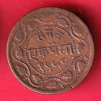 BARODA ONE PAISA 1950 SAYAJI RAO COPPER COIN :- f8410