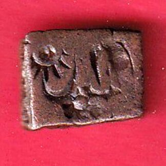 ancient cetral india copper punchmark ujjainy symbols on coin - f8331
