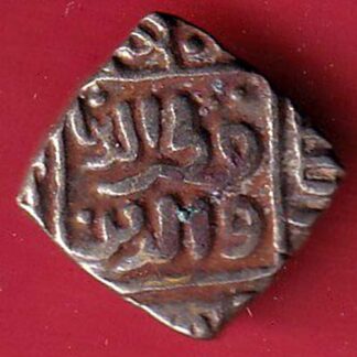 Delhi Sultan Mubarak Shah Jital 8 Gani coin:- f8406