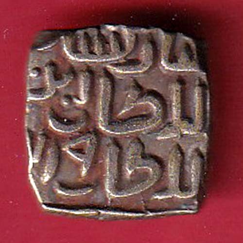 Delhi Sultan Mubarak Shah Jital 8 Gani coin:- f8406 - Image 2