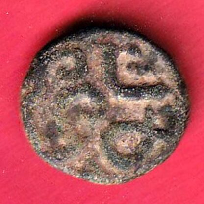 BAHAMANI FALUS COPPER COIN  - f8332 - Image 2