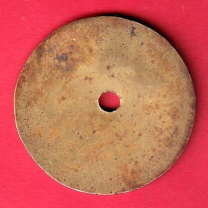 token  : THE CHARMINAR CO OPERATIVEURBAN BABK LTD HEAD OFFICE PURANI HABELI 179 BANK TOKEN - f8333 - Image 2