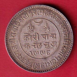 KUTCH STATE AD 1942/ VS 1998 SHREE vijayrajji 5 KORI SILVER COIN - f8334