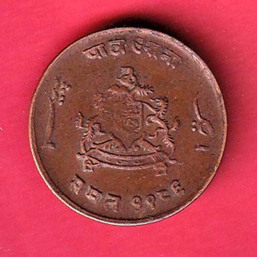 Gwalior State Jivajirao Shinde Quarter Anna - f8302