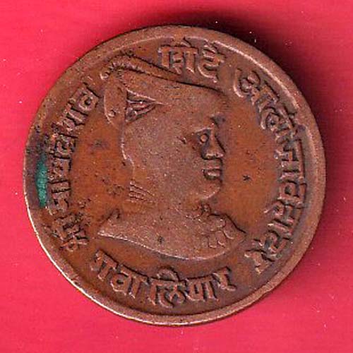 Gwalior State Jivajirao Shinde Quarter Anna- f8304 - Image 2