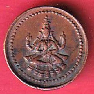 PUDUKKOTTAI STATE 1889-1934 MARTANDA BHAIRAVA 1 AMMAN CASH- f8353