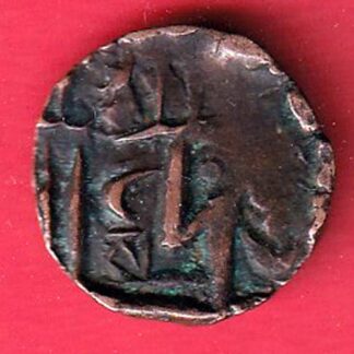 BHUTAN DEB HALF DEB RARE COPPER COIN- f8354