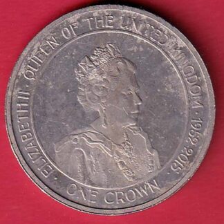 WORLD COIN  – FC6547