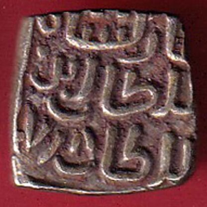 Delhi Sultan Mubarak Shah Jital 8 Gani coin– FC6670 - Image 2