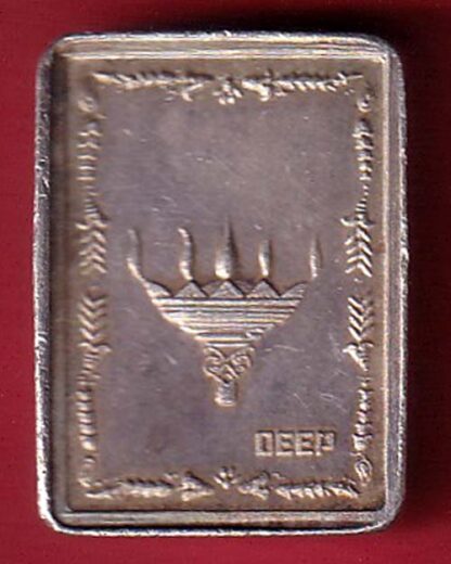 SILVER BAR: WEIGHT :- 49.79 DEEP PURE SILVER 999FINESS NATIONAL REFINERY PRIVATE LTD – FC6676 - Image 2