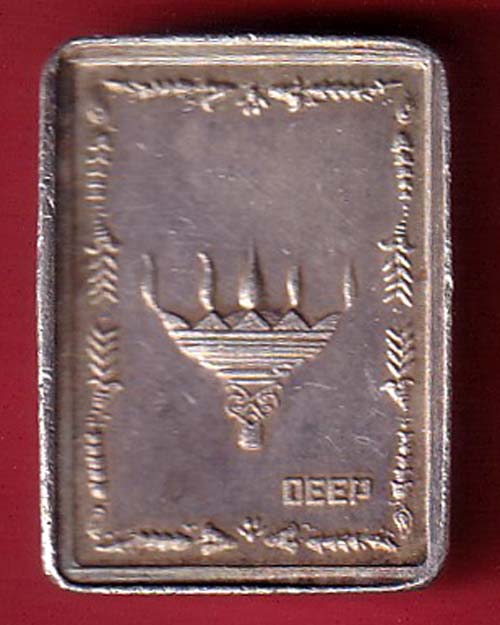 SILVER BAR: WEIGHT :- 49.79 DEEP PURE SILVER 999FINESS NATIONAL REFINERY PRIVATE LTD – FC6676 - Image 2