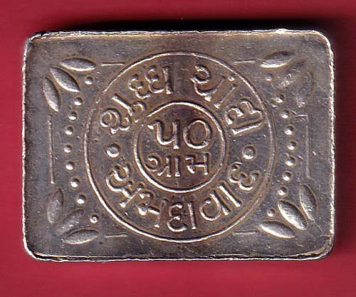 SILVER BAR : AHMEDABAD 50 gm RARE SILVER BAR– FC6678 - Image 2