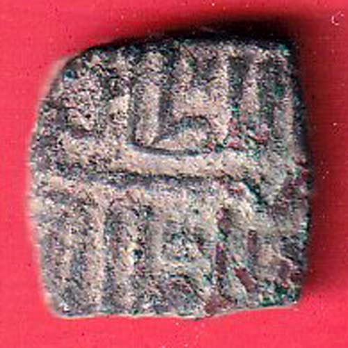 MALWA SULTANATE HALF FALUS COPPER COIN –f8262