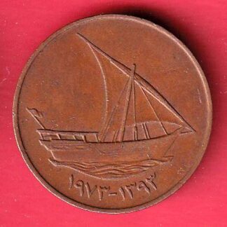 United Arab Emirates 1973-1393 ten fills Zayed bin Sultan Al Nahyan copper coin:- F8269
