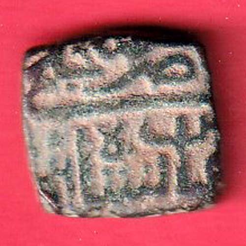 MALWA SULTANATE HALF FALUS COPPER COIN–f8279
