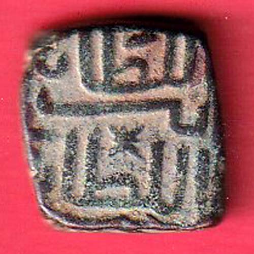 MALWA SULTANATE HALF FALUS COPPER COIN–f8279 - Image 2