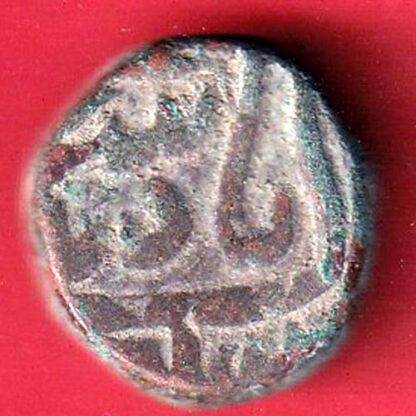 mughals ahmedshah elichpur mint one paisa scarce copper coin  – F8288
